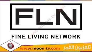 تردد قناة فاين لاينفيج Fine Living Network على النايل سات