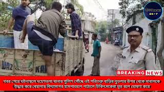 মহেশতলায় পরিতক্ত বাড়ির দুতলার উপর থেকে নাবালকের ঝুলন্ত দেহ উদ্ধার