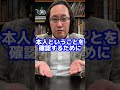 【印鑑チャレンジ第3回】｢実印と印鑑証明書はセット｣ってどういうこと？