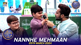 Nannhe Mehmaan | Kids Segment | Waseem Badami | Ahmed Shah | 25 March 2024 | #shaneiftar