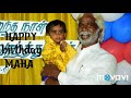 chennai gana _ gana king sounder maha anna birthday song 2019