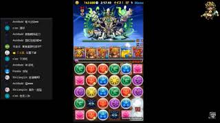 【パズドラ】光の精霊王---キーラ降臨   アメンxドット・爆炎龍ティラノスPT