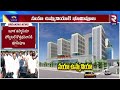 ఉస్మానియా నయా హాస్పిటల్ new osmania hospital cm revanth reddy goshamahal telangana rtv live