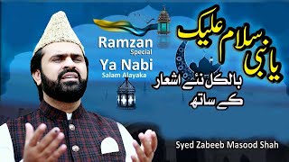 #fareednaatstudio #SyedZabeebMasood Ya Nabi Salam Alayka || Syed Zabeeb Masood new naat