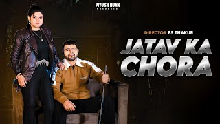 Jatav Ka Chora || जाटव का छोरा || New Song 2025 || Piyush Hunk || Sneha Verma || Vikash Haryanvi