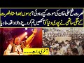 How Nusrat Fateh Ali Khan Died Real Story of the last night of music king