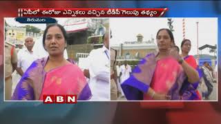 TDP Minister Paritala Sunitha Comments On Ys Jagan, Visits Tirumala | ABN Telugu