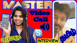 Thalapathy Vijay Surprise Video Call | Master Movie Updated and More Fun Chat | Actor Vijay Master