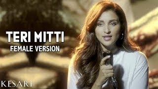 Teri mitti Female Version | Kesari | Akshay Kumar & Parineeti Chopra | Patriotic song | तेरी मिट्टी
