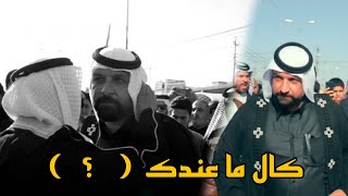 ماعندك نفاق / عدي الكعبي فاتحة سيد بشير النعيمي