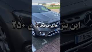 قیمت پشم ریزون خودرو بعد از آزاد سازی 😱💃💃#shortvideo #واردات_خودرو #remix