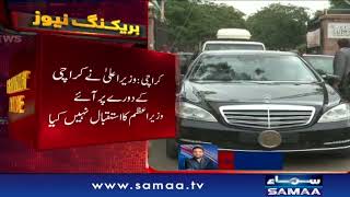 CM Sindh Murad Ali Shah didn't received PM Imran Khan on his Karachi visit | SAMAA TV Breaking News