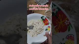 บะหมี่โอ๊ตไฟเบอร์สูง ทำง่ายๆไม่อ้วน พิกัดหาซื้อในคอมเม้นท์