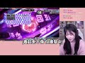 【蛋捲】體驗看看夜使者打困史 新楓之谷 메이플스토리 maplestory