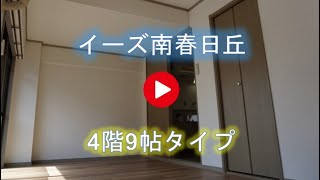 イーズ南春日丘djc【茨木市賃貸不動産イーズホーム】