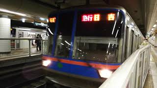 東急目黒線直通都営三田線車両36F編成6300形🚃急行 日吉 行き🚃💨