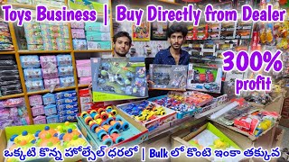 ఒక్కటి కొన్న హోల్సేల్ ధరలో | Biggest Toys Dealer in Begumbazar | Drones | Bulk లో కొంటె ఇంకా తక్కువ