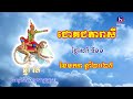 ជោគជតារាសីសម្រាប់ថ្ងៃសៅរ៍ ទី១១ ខែមករា ឆ្នាំ២០២៥