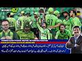 TURNING SLOW PITCHES HELPING OR HURTING PAKISTAN | PAKISTAN’S WORLD CUP PLAN UNDER FIRE!