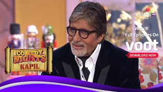 Comedy Nights With Kapil | कॉमेडी नाइट्स विद कपिल | Kapil Congratulates Amitabh Bachchan