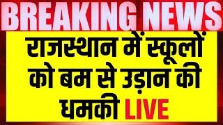 Live: Jaipur schools receive bomb threat, students evacuated | Rajasthan News | Breaking News