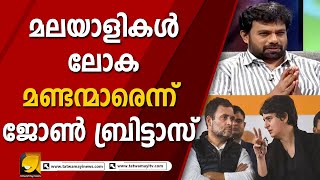 മനോരമയൊക്കെ ആഞ്ഞടിക്കുന്നത് ഇങ്ങനെയൊക്കെയാണ് | JOHN BRITTAS