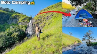 Kalugala Gerandi Ella (ගැරඬි ඇල්ල) Srilanka 🇱🇰 | solo camping🏕️