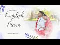 Kamlesh & Meena II Best Cinematic II Wedding Highlights I 2023