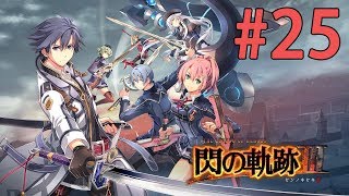 【莫可可實況】PS4 - 閃之軌跡3 中文版[25]