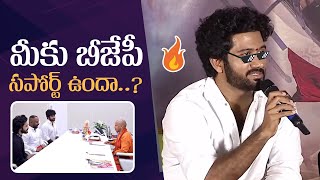 Hanuman Director Prashanth Varma About BJP Support | Hanuman Team With Yogi Adityanath