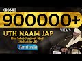 Uth Naam Jap - 29th April, 2016