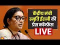 LIVE: Union Minister Smriti Irani Press Conference at BJP Head Office, New Delhi | BJP