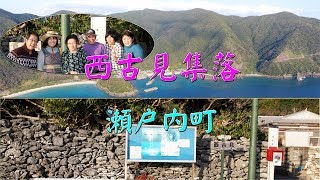 ≪徳之島黒組≫空撮：奄美大島第3弾・奄美最古の曾津高崎灯台・三連立神・西古見・瀬戸内町／世界自然遺産登録候補地