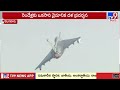 aero india show 2025 ఆసియాలోనే అతిపెద్ద ఎయిర్‌ షో bengaluru tv9