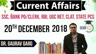 December 2018 Current Affairs in English 20 December 2018 - SSC CGL,CHSL,IBPS PO,RBI,State PCS,SBI