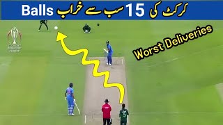 10 Funniest and Worst Deliveries In Cricket Ever