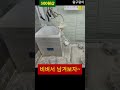 뽑기 흔들흔들 응용하기🐍왕구렁이🐍kingsnake.claw machine