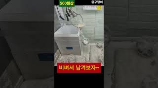 [뽑기]흔들흔들 응용하기🐍왕구렁이🐍kingsnake.CLAW Machine