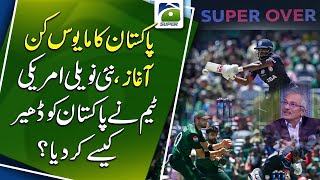 Sikander Bakht Severe Criticism on Pakistan Decisions on Pak Vs USA Match - ICC T20 World Cup 2024