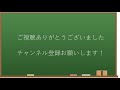 2020年【jcbザクラス】（体験談）インビテーション獲得までの期間と実際の決済金額を公開！jcbザクラス欲しい人必見です！