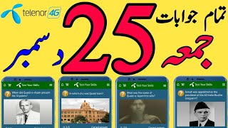 25 December 2020 Questions and Answers | My Telenor TODAY questions | Telenor Questions Today Quiz