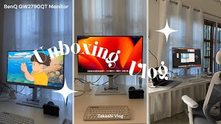 BenQ GW2790QT Monitor Unboxing \u0026 First Impressions | My First Aesthetic Monitor! 🍄