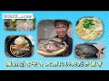 わがまちの海のごちそう自慢【お魚博士伊藤柚貴くんがおいしく調理】 日本財団 海と日本project in ふくおか 2021 22