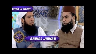 Shan-e-Sehr - Sawal Jawab - Special Transmission | ARY Digital Drama