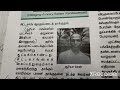 5. ஏகாதிபத்தியத்திற்கு எதிரான போராட்டங்களில் புரட்சிகர தேசியவாதத்தின் காலம் book back answers