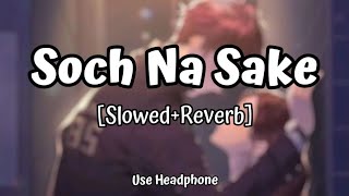 Soch Na Sake | [Slowed+Reverb] - Arijit Singh, Tulsi Kumar | Lofi Mix Audio Song | 10 PM LOFi