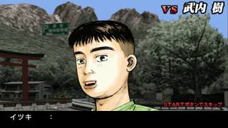 Initial D: Street Stage - Part #1 - Itsuki Takeuchi (ENG SUB)