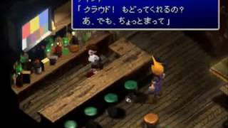 (コメ付き)FF7 ボツシーン集