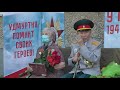 9 мая Празднику быть