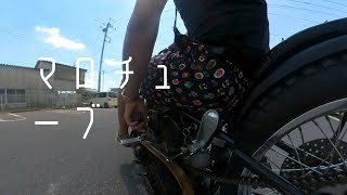 ジョッキーシフト　走行動画